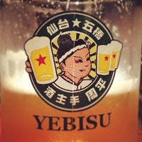 Hey 周平 1 Tip From 152 Visitors