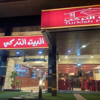 Turkish House المروة 21 Tips From 336 Visitors