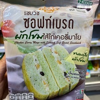 Photo taken at 7-Eleven by Pahn💛 . on 2/29/2020