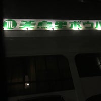 美鳥里ボウル Bowling Alley In 豊田市