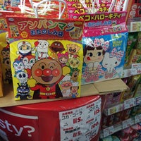 お菓子のひろば 大須万松寺店 中区 名古屋市 愛知県 お菓子のひろば 大須万松寺店 中区 名古屋市 愛知県