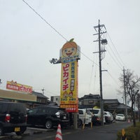 豊田市民市場 ピカ市 梅坪店 豊田市 愛知県 Da Fotograflar