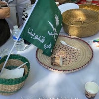 Photo taken at Saudi Arabian Cultural Bureau by Thamer on 9/23/2023