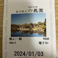 Photo taken at Rikugien Gardens by Takaraita on 1/17/2024