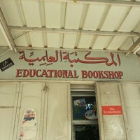 Снимок сделан в Educational Bookshop пользователем Iyad M. 5/3/2013
