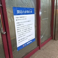 松屋 静岡御幸町店 1 Tip From 472 Visitors