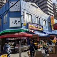 C Cエンド 中崎町店 梅田 2 Dicas C Cエンド 中崎町店 梅田 2 Dicas