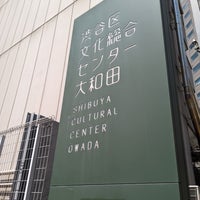 Photo taken at Shibuya Cultural Center Owada by ヤワ ら. on 7/23/2023