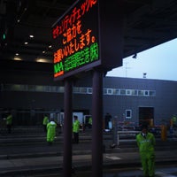 Photo taken at Narita International Airport Checkpoint by ヤワ ら. on 5/1/2013