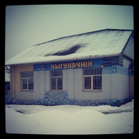 Photo taken at ст. Жодино by Andrew N. on 2/13/2013