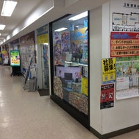 Photo taken at らしんばん 札幌店 by Izumi I. on 5/6/2018