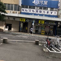 Photo taken at 駿河屋 静岡本店 by Izumi I. on 8/24/2023