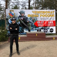 Photo taken at Стрелковый Клуб «Невский» by Vladimir M. on 4/29/2018