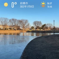 前橋総合運動公園 Park In 前橋市