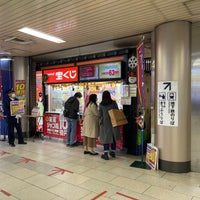 宝くじうりば 地下鉄京都駅チャンスセンター 65人の訪問者 宝くじうりば 地下鉄京都駅チャンスセンター 65人の訪問者