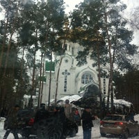 Photo taken at Храм Святых Мучеников Адриана и Натальи by Sergey U. on 1/19/2013