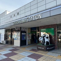 Photo taken at Shirahama Station by Isabel T. on 2/27/2024
