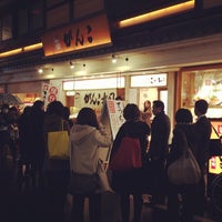 がんこ寿司 高槻店 73 Visitors がんこ寿司 高槻店 73 Visitors