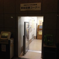 Photo taken at 高槻市立中央図書館 駅前図書コーナー by Tsuyoshi Y. on 1/26/2014