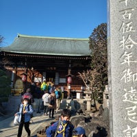 Photo taken at 白龍山 東覚寺 by Makoto I. on 1/8/2023