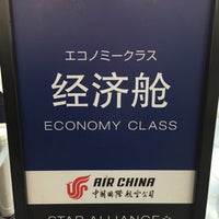 Photo taken at Air China Check-in Counter by Amanochi on 8/3/2016