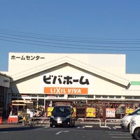 ビバホーム 君津店 Furniture Home Store In 君津市 ビバホーム 君津店 Furniture Home Store In 君津市