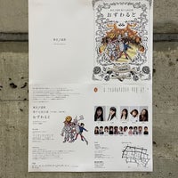 Photo taken at 小劇場B1 by おきょん on 6/14/2022