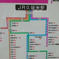 Jr久留米駅バス停 3 Tavsiye