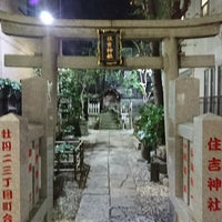 住吉神社 Shrine In 江東区 住吉神社 Shrine In 江東区