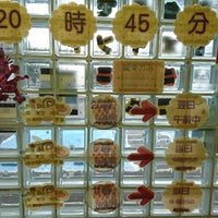 ヤマト運輸 横浜ベース店 Shipping Store In 横浜市