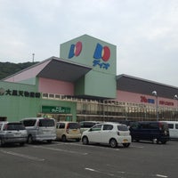 Photo taken at ディオ 岡山北店 by koin_01 . on 7/29/2013