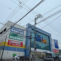 Photo taken at エディオン 岩国店 by koin_01 . on 6/1/2023