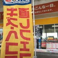 Photos At 昭和シェル山陽インターss 西日本宇佐美 Now Closed Gas Station