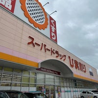 Photo taken at スーパードラッグひまわり 津高店 by koin_01 . on 5/14/2023
