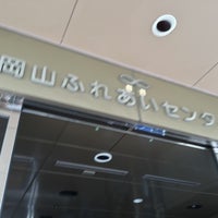 岡山ふれあいセンター 中区桑野715 2