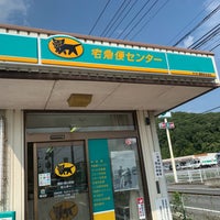 ヤマト運輸 岡山和気センター 長船町長船字大森向297 1
