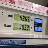 Photos At 昭和シェル山陽インターss 西日本宇佐美 Now Closed Gas Station Photos At 昭和シェル山陽インターss 西日本宇佐美 Now Closed Gas Station