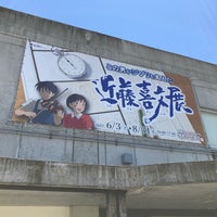 福島さくら遊学舎 Art Gallery 福島さくら遊学舎 Art Gallery