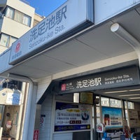 Photo taken at Senzoku-ike Station (IK07) by ageha on 12/29/2023