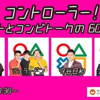 大宮ラクーンよしもと劇場 大宮区宮町1 60
