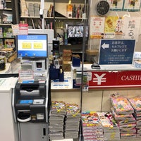 あおい書店 春日 3 Dicas De 299 Clientes