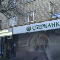 Photo taken at Сбербанк by Maksim A. on 10/28/2012