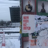 Photo taken at Железнодорожный переход у завода «Флакон» by gigabass on 12/25/2021