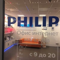 Photo taken at Интернет-магазин Philips by gigabass on 9/3/2017