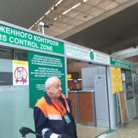 Photo taken at Customs Control (D) by gigabass on 5/10/2017