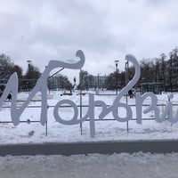 Photo taken at Gorky Square by gigabass on 1/2/2022