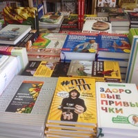 Photo taken at Дом технической книги by gigabass on 7/23/2016