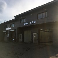 Photo taken at Мойка by gigabass on 8/5/2018