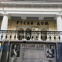 Photo taken at Руски дом | Русский дом by gigabass on 10/14/2021