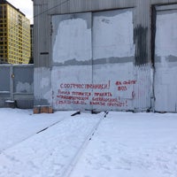 Photo taken at Железнодорожный переход у завода «Флакон» by gigabass on 12/4/2021